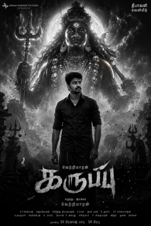 karuppu tamil movie prompt 4