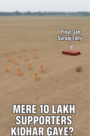 Prashant Kishor Rally Meme